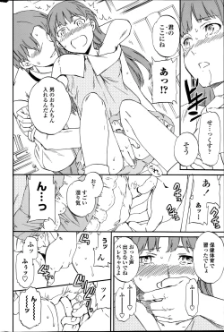 Page 46 of COMIC Penguin Celeb 2014-08