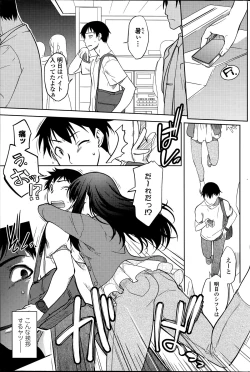 Page 55 of COMIC Penguin Celeb 2014-08