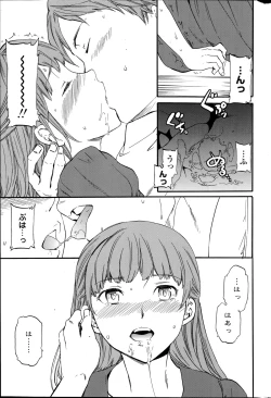 Page 41 of COMIC Penguin Celeb 2014-08