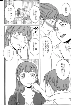 Page 42 of COMIC Penguin Celeb 2014-08