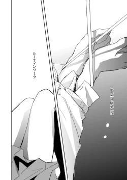 Page 5 of Hannin Sagashi