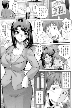 Page 159 of Namaiki! 2014-08