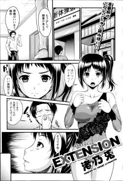 Page 179 of Namaiki! 2014-08