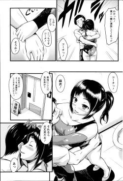 Page 185 of Namaiki! 2014-08