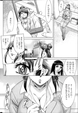 Page 222 of Namaiki! 2014-08