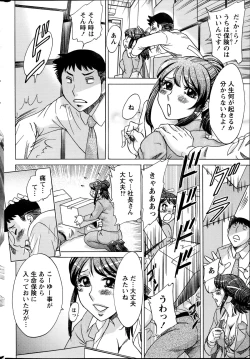 Page 224 of Namaiki! 2014-08