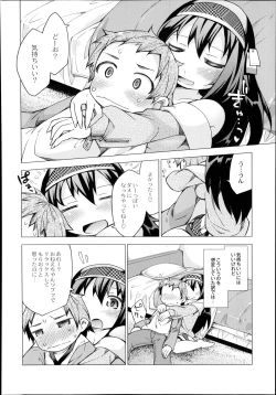 Page 121 of Monthly QooPA 2014-08