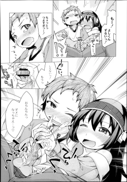 Page 125 of Monthly QooPA 2014-08