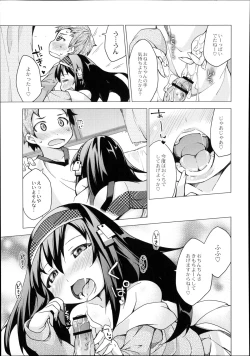 Page 126 of Monthly QooPA 2014-08