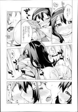 Page 134 of Monthly QooPA 2014-08