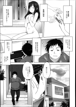 Page 14 of Monthly QooPA 2014-08