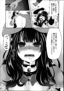 Page 170 of Monthly QooPA 2014-08