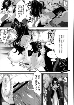 Page 172 of Monthly QooPA 2014-08