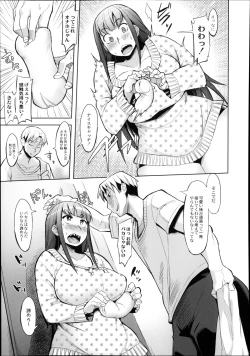 Page 180 of Monthly QooPA 2014-08