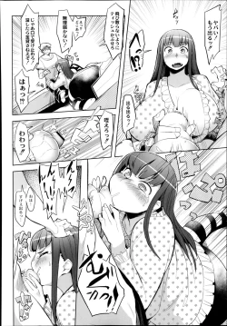 Page 185 of Monthly QooPA 2014-08