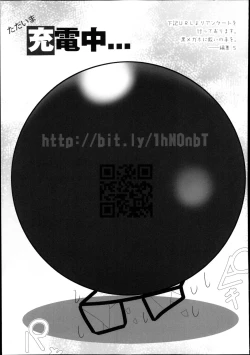 Page 208 of Monthly QooPA 2014-08