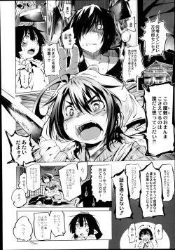 Page 47 of Monthly QooPA 2014-08