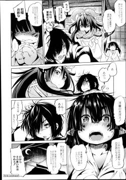 Page 49 of Monthly QooPA 2014-08