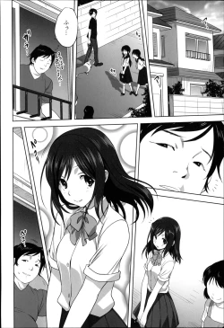 Page 5 of Monthly QooPA 2014-08