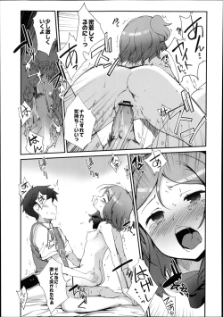 Page 68 of Monthly QooPA 2014-08