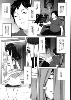 Page 6 of Monthly QooPA 2014-08