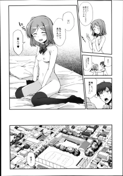 Page 71 of Monthly QooPA 2014-08