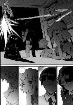 Page 73 of Monthly QooPA 2014-08