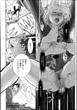 Page 93 of Monthly QooPA 2014-08