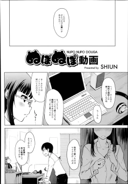 Page 97 of Monthly QooPA 2014-08