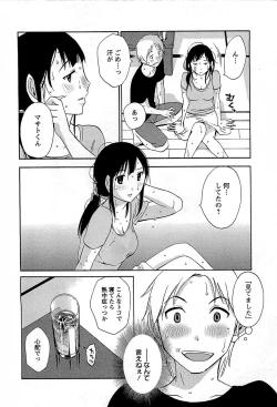 Page 131 of Yuuwaku Afternoon - Afternoon temptation