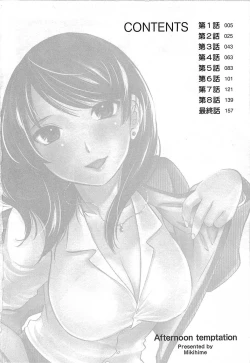 Page 5 of Yuuwaku Afternoon - Afternoon temptation