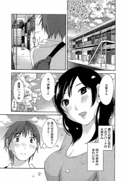 Page 68 of Yuuwaku Afternoon - Afternoon temptation