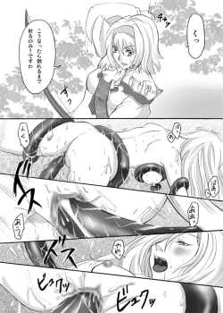 Page 20 of Obssessed with Tales