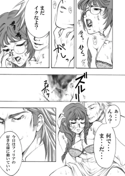 Page 37 of Obssessed with Tales