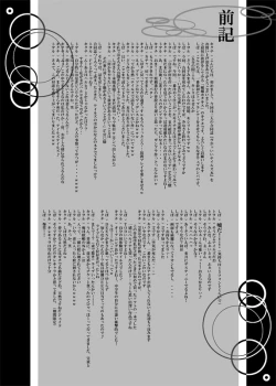 Page 4 of Obssessed with Tales