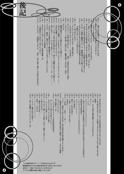 Page 62 of Obssessed with Tales