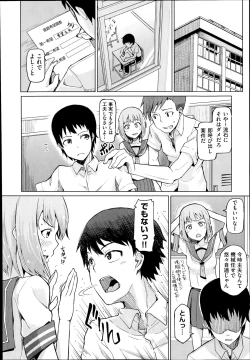 Page 119 of COMIC Aun 2014-08