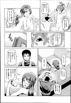 Page 131 of COMIC Aun 2014-08