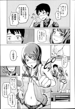 Page 132 of COMIC Aun 2014-08