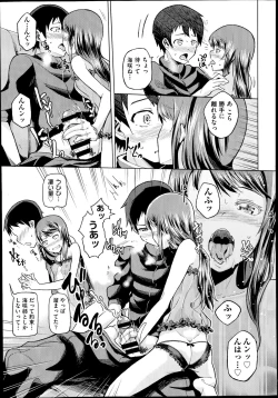 Page 134 of COMIC Aun 2014-08