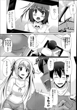 Page 148 of COMIC Aun 2014-08