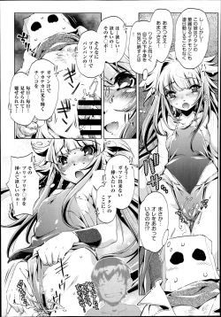 Page 248 of COMIC Aun 2014-08