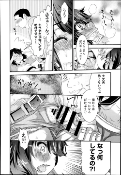 Page 315 of COMIC Aun 2014-08