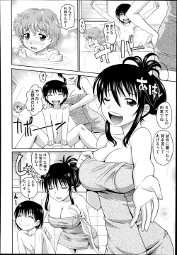 Page 359 of COMIC Aun 2014-08