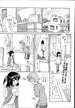 Page 424 of COMIC Aun 2014-08