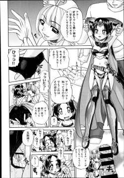 Page 455 of COMIC Aun 2014-08