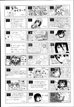 Page 479 of COMIC Aun 2014-08