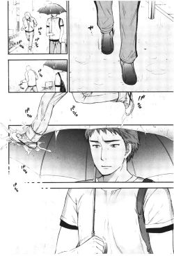 Page 45 of Anata to Watashi wa Warukunai