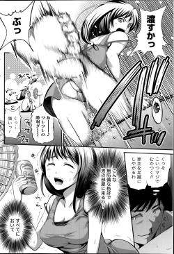 Page 182 of Monthly Vitaman 2014-08