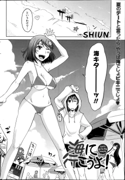 Page 222 of Monthly Vitaman 2014-08